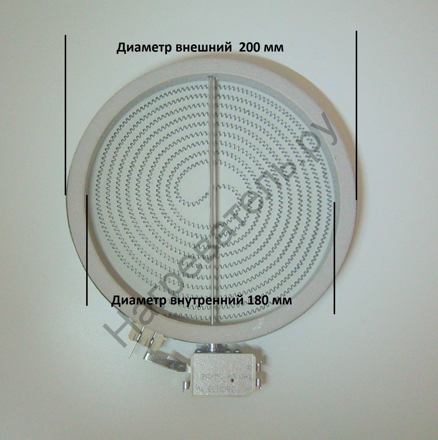 Конфорка стеклокерамическая  D200-180 мм  1,7kw